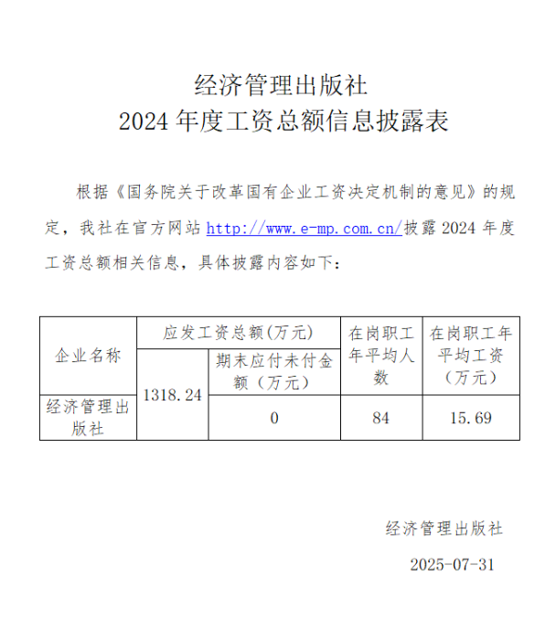 微信图片_20260210150508_212_620